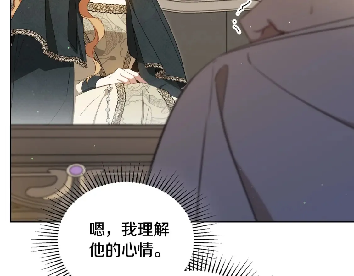 第134话 不喜欢参加宴会80