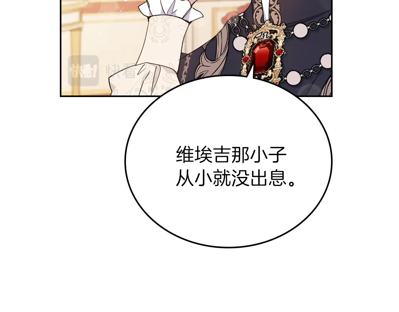 第57话 露台的秘密126