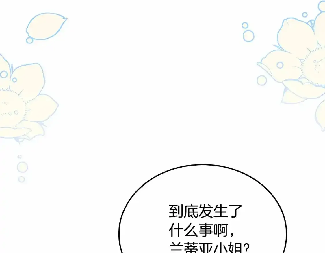 第三季·启91