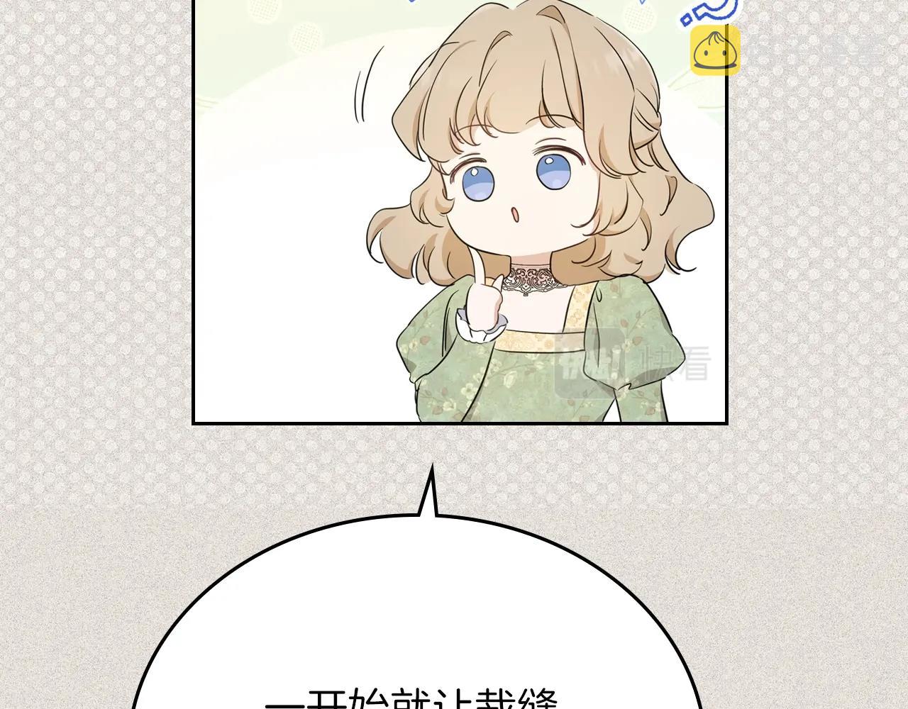 第56话 瑟修夫人195