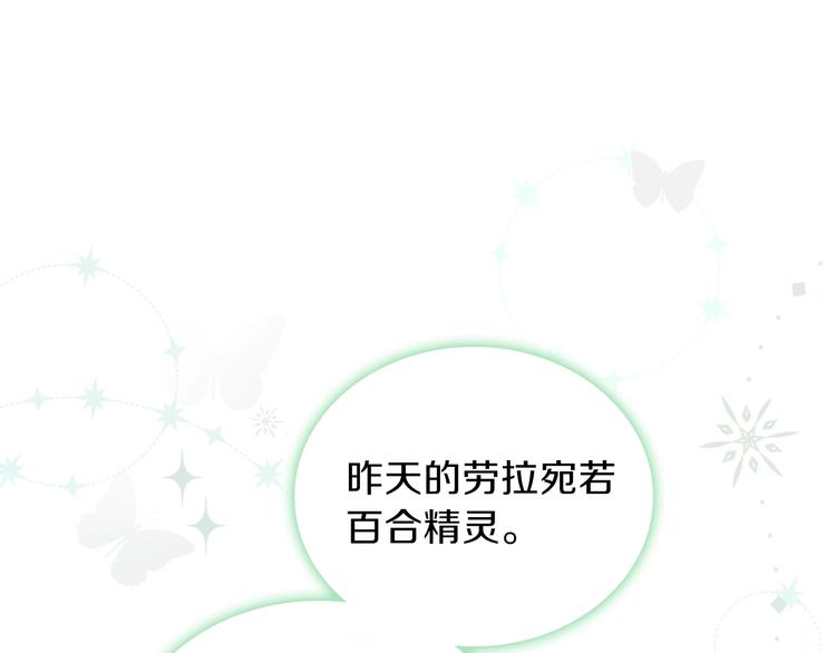 第33话 老师的试探17