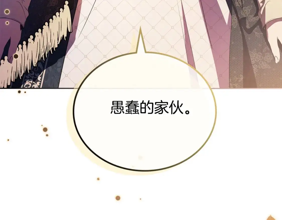 第121话 伪造支票222