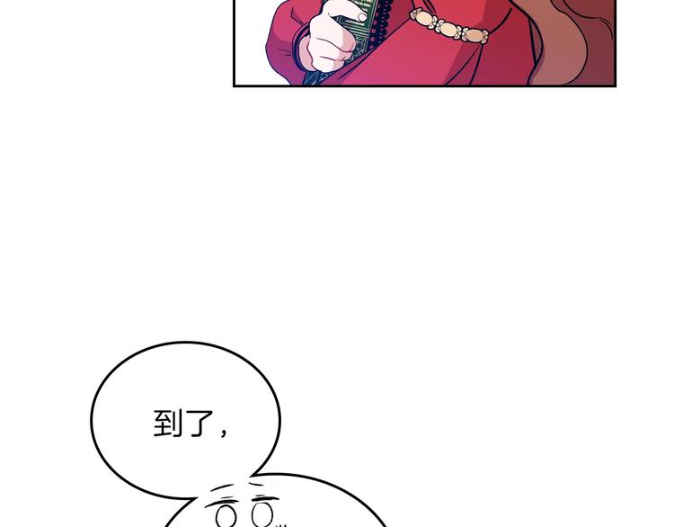 第3话 第一次动手21