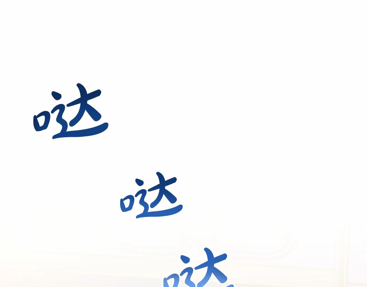 第71话 我亲手给你回应！117