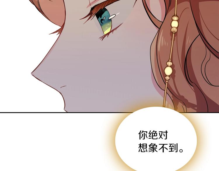 第0话 我的蒂亚81