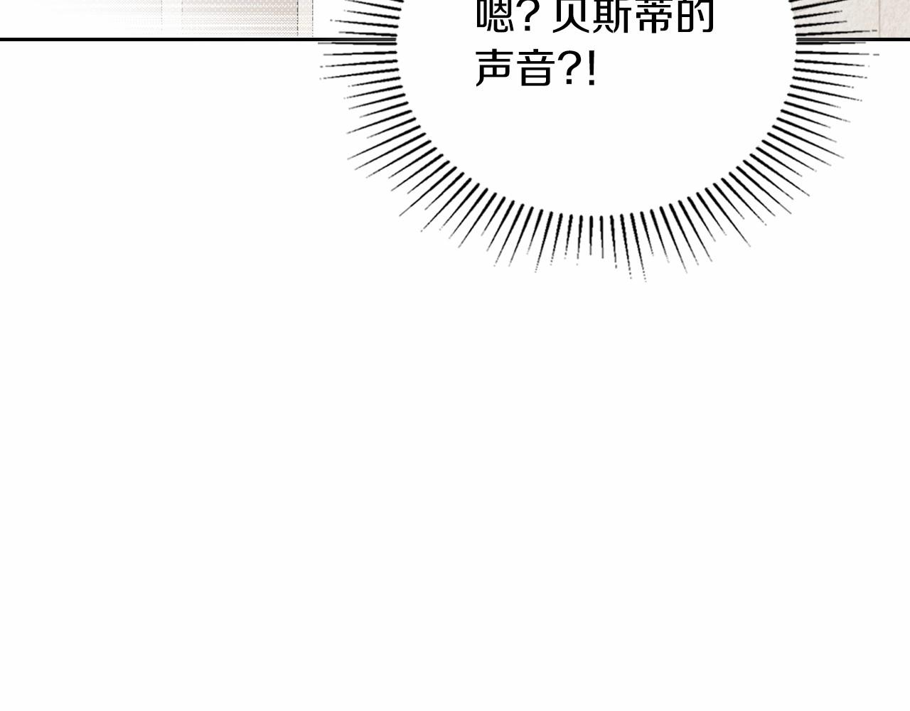 第85话 发现姑父偷情！131