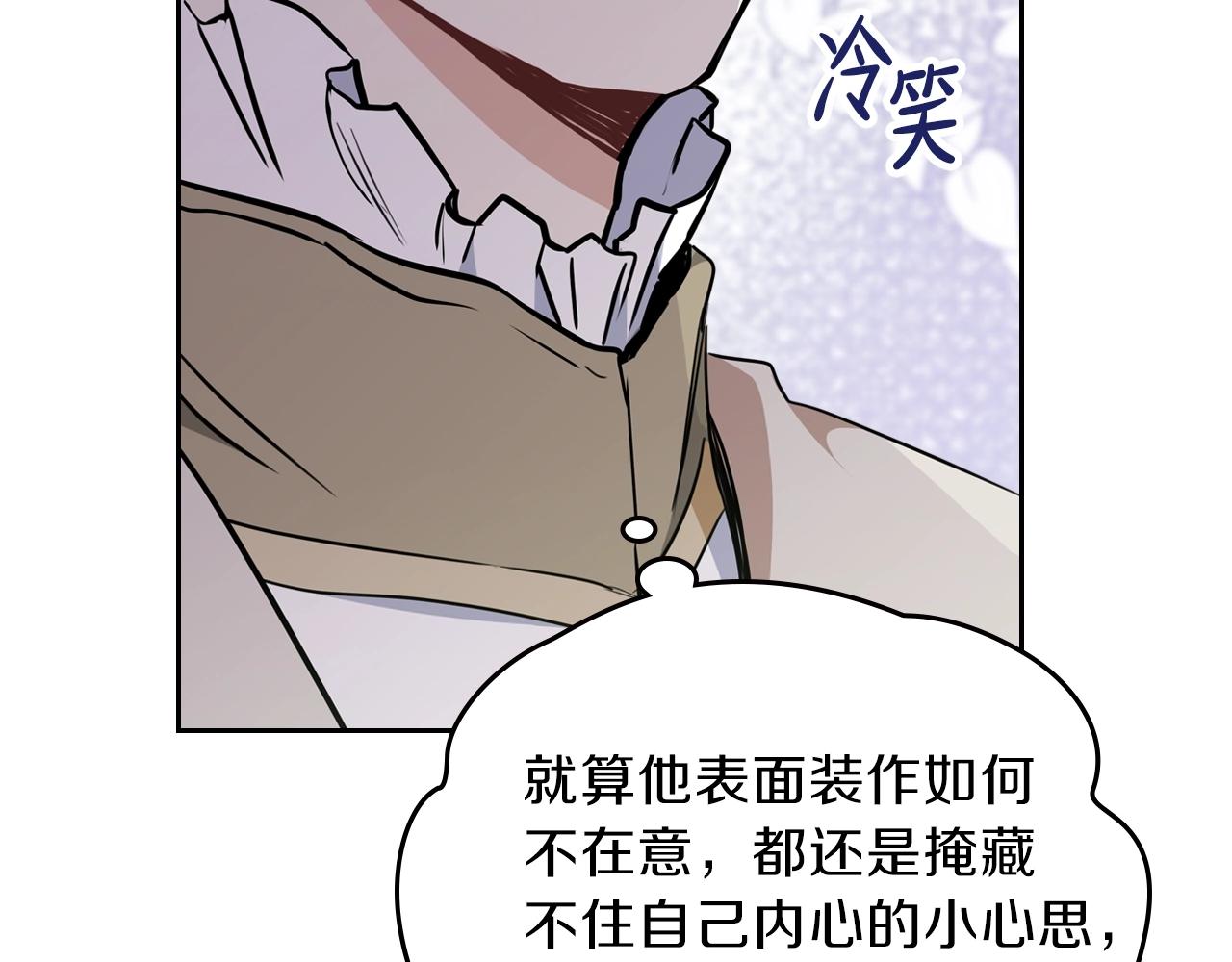 第54话 风起云涌的宴会50