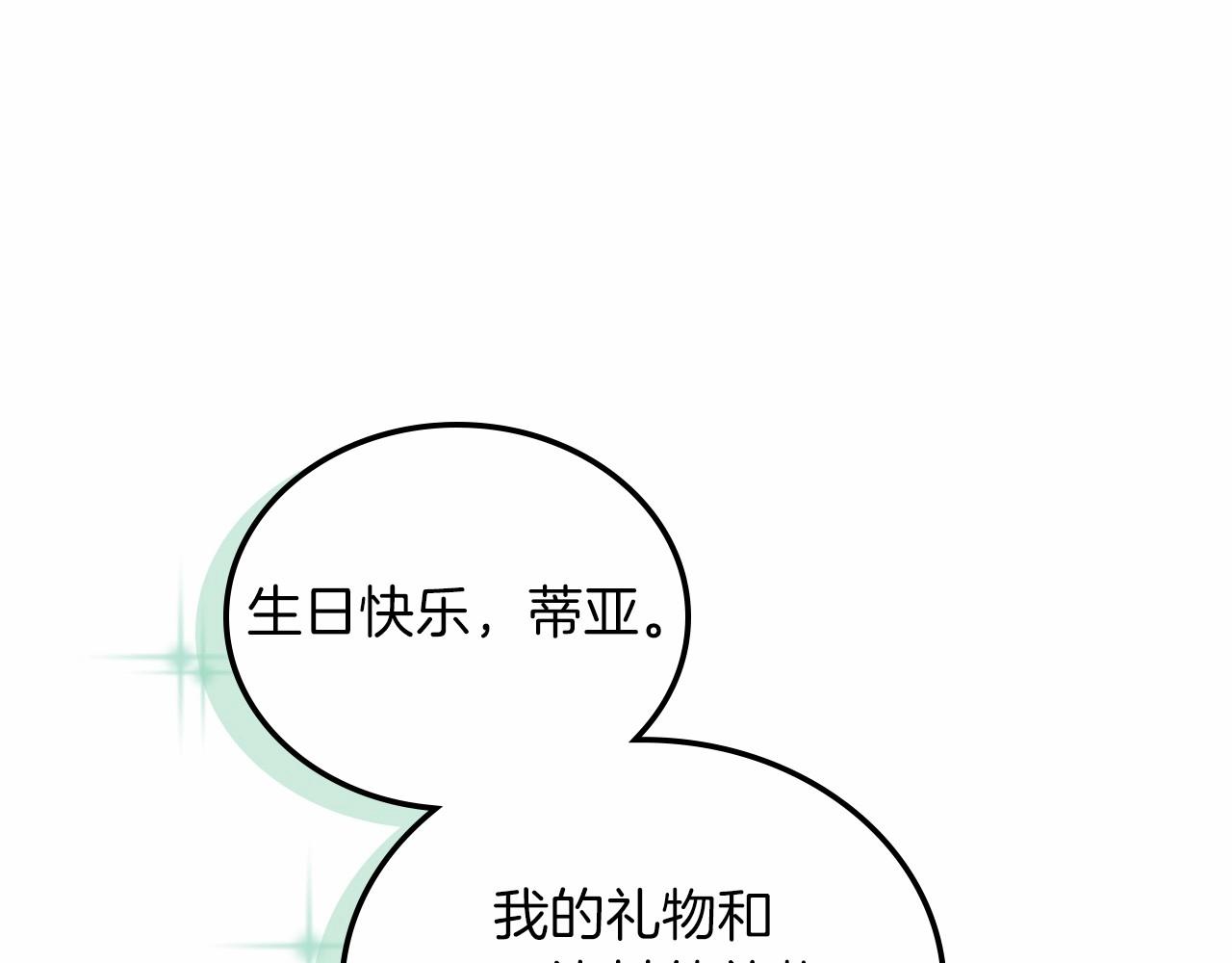 第75话 这小子还有两副面孔58