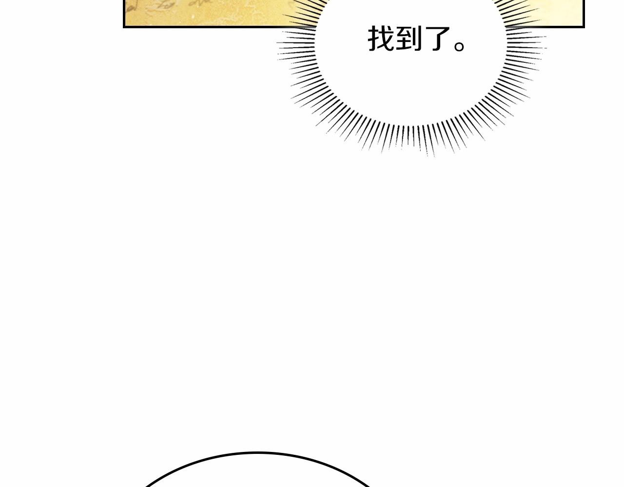 第71话 我亲手给你回应！168