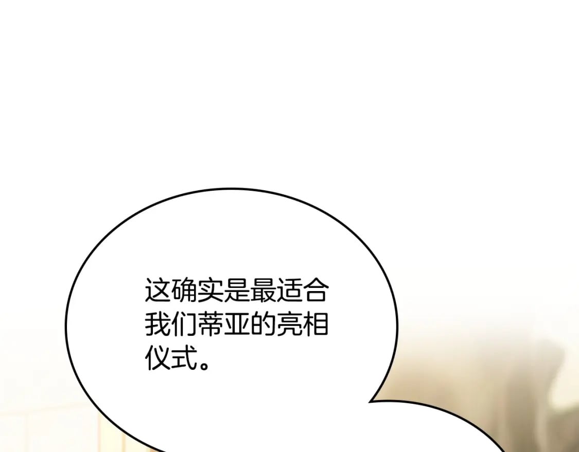 第103话 全家反对中178