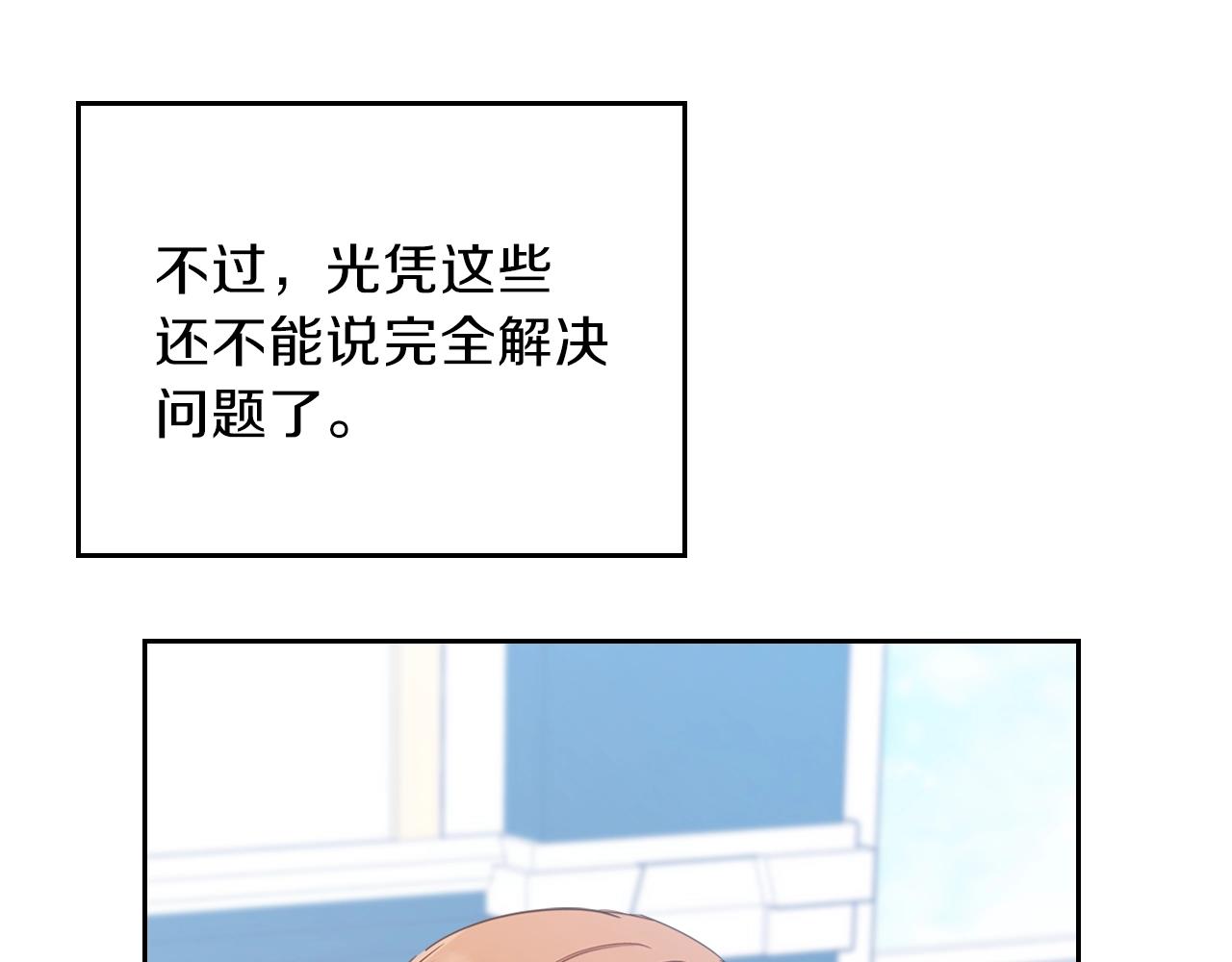 第一季完结篇 指尖的约定13