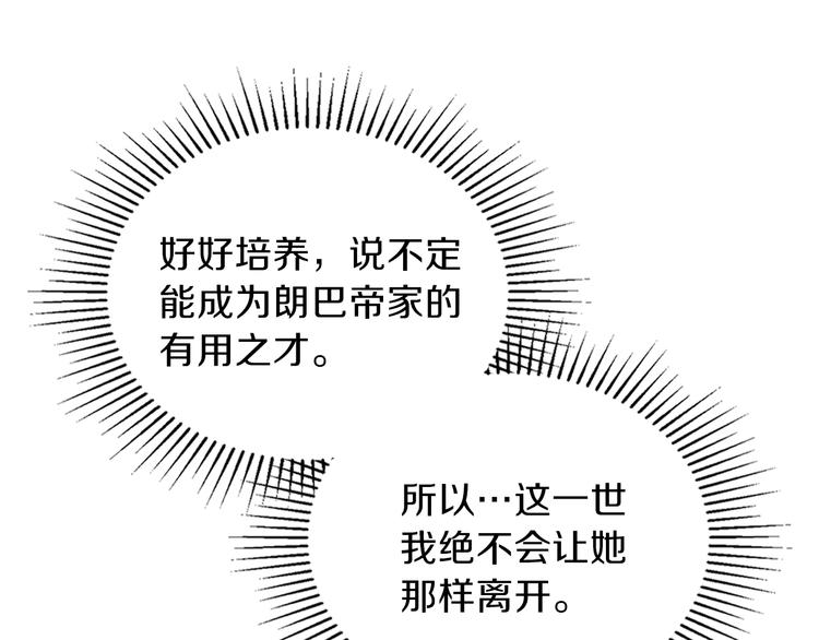 第14话 意外相遇37