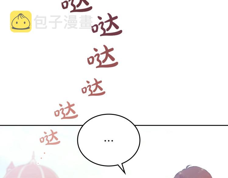 第39话 残忍的恶意103