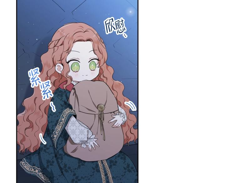 第46话 飞扑相见24