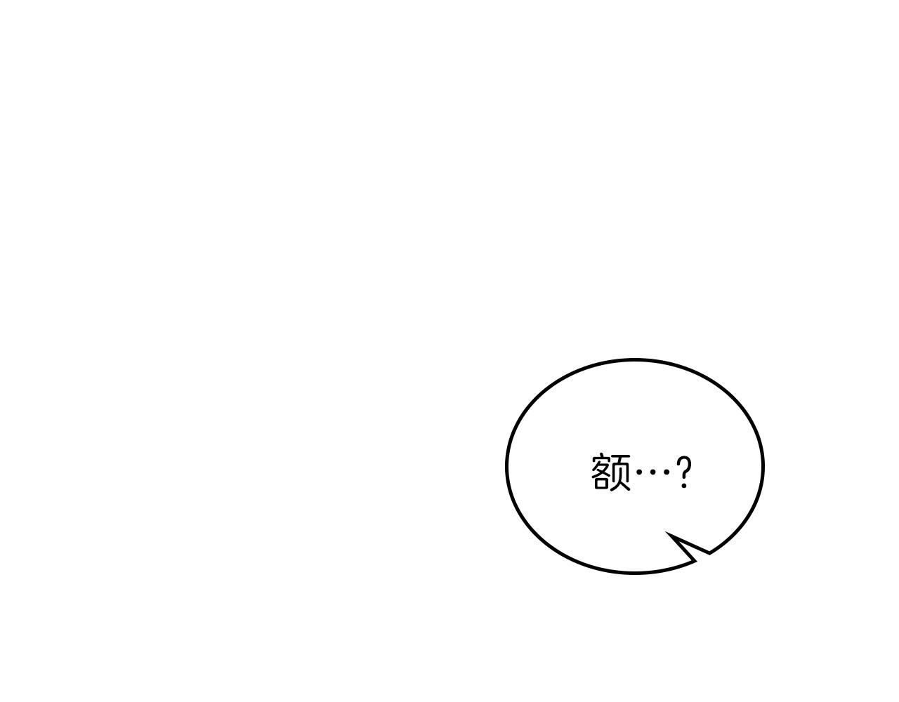 第47话 血性一面97