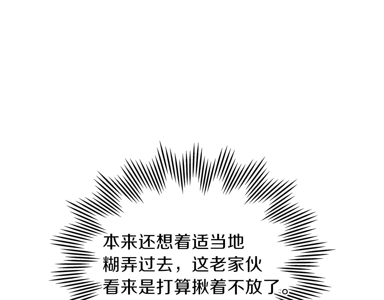 第61话 向她道歉！126