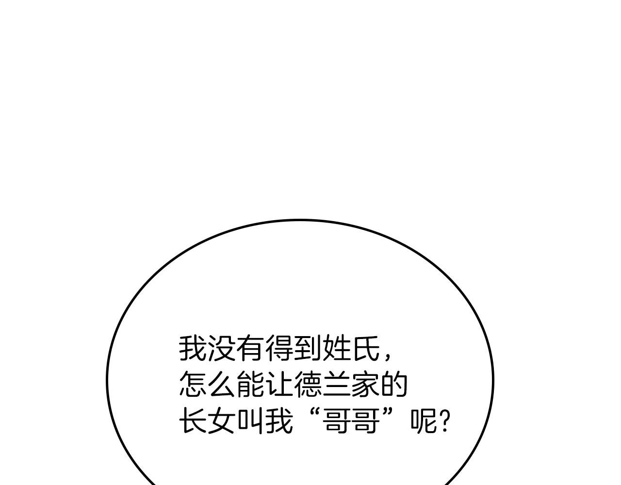 第二季·启·我好想你203