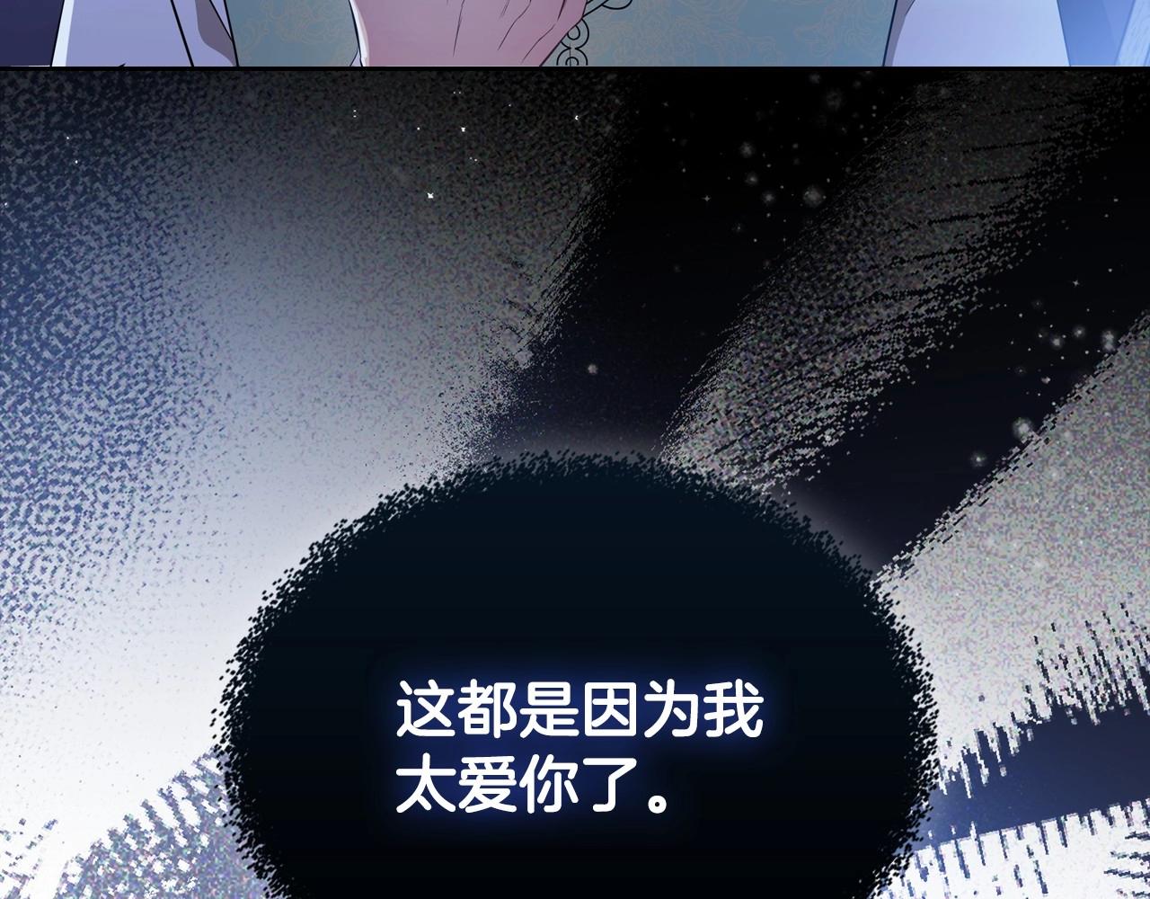 第89话 你有什么想说的189