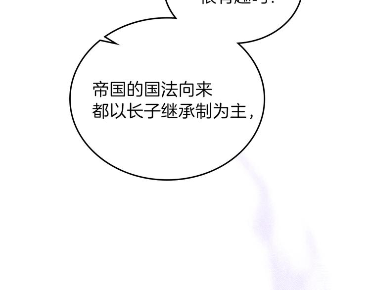 第15话 那个疯子16