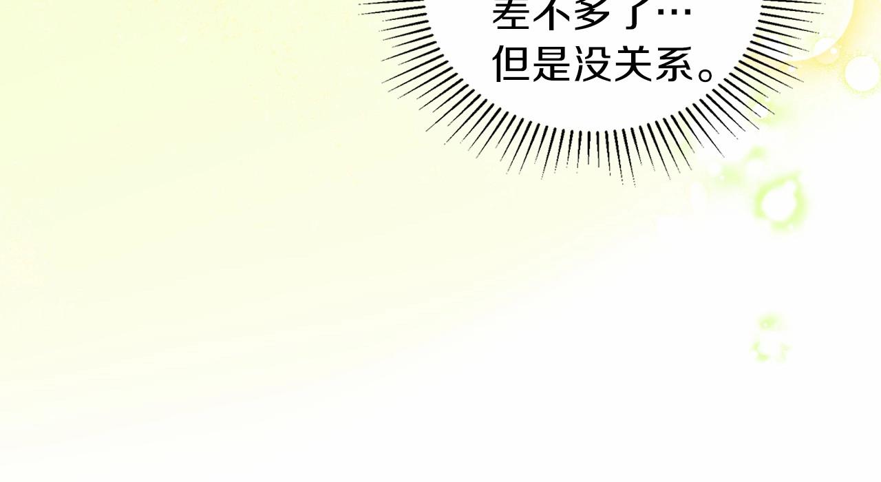 第72话 最后的希望71