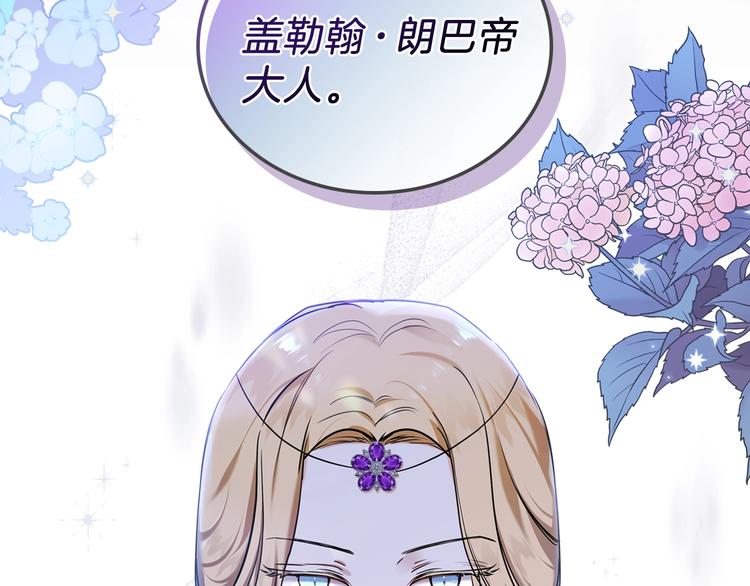 第27话 没有疼痛的夜晚46