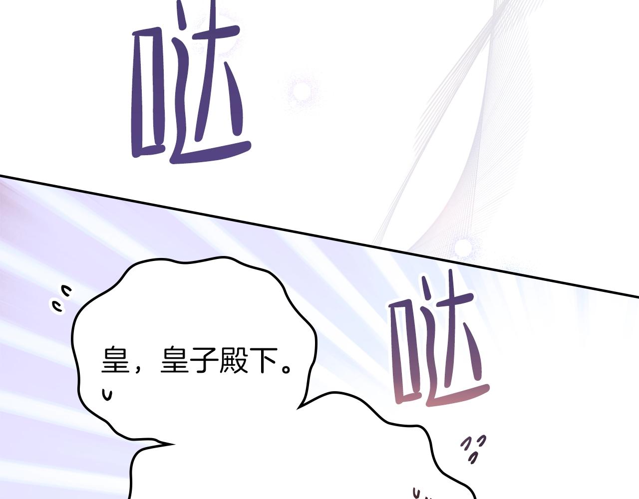 第54话 风起云涌的宴会97