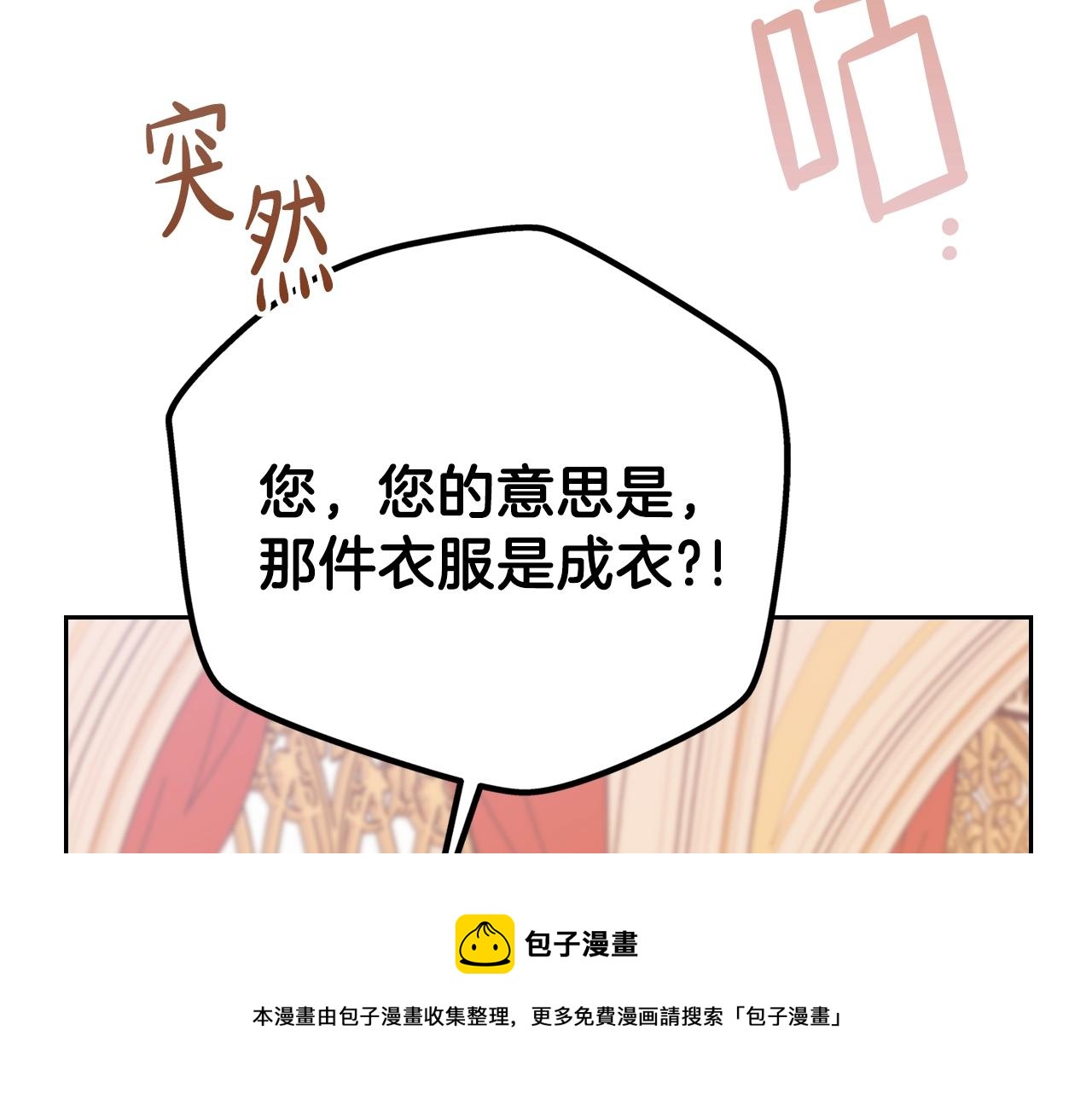 第58话 奖励一下190
