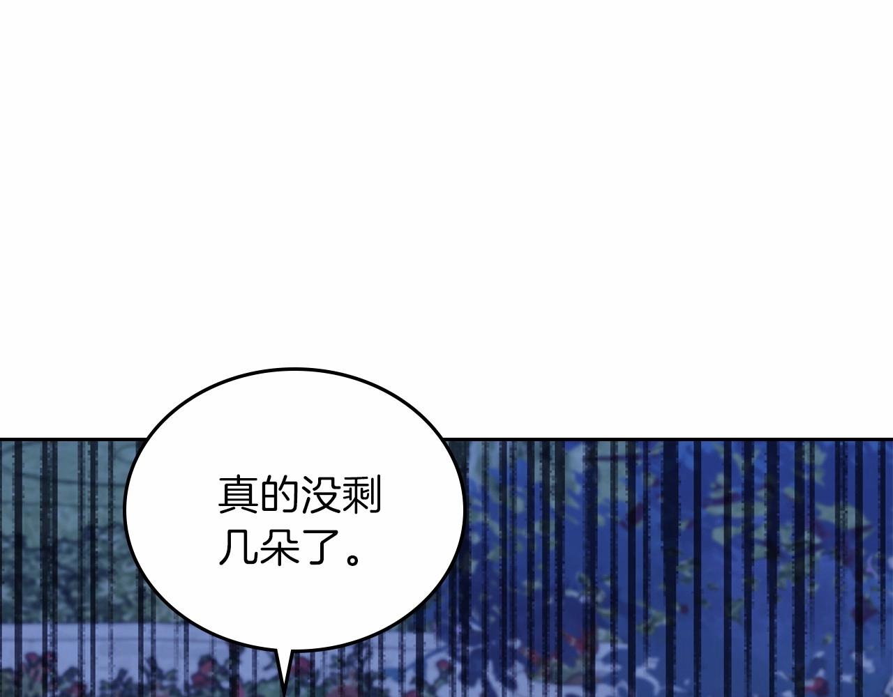 第70话 书室相处118