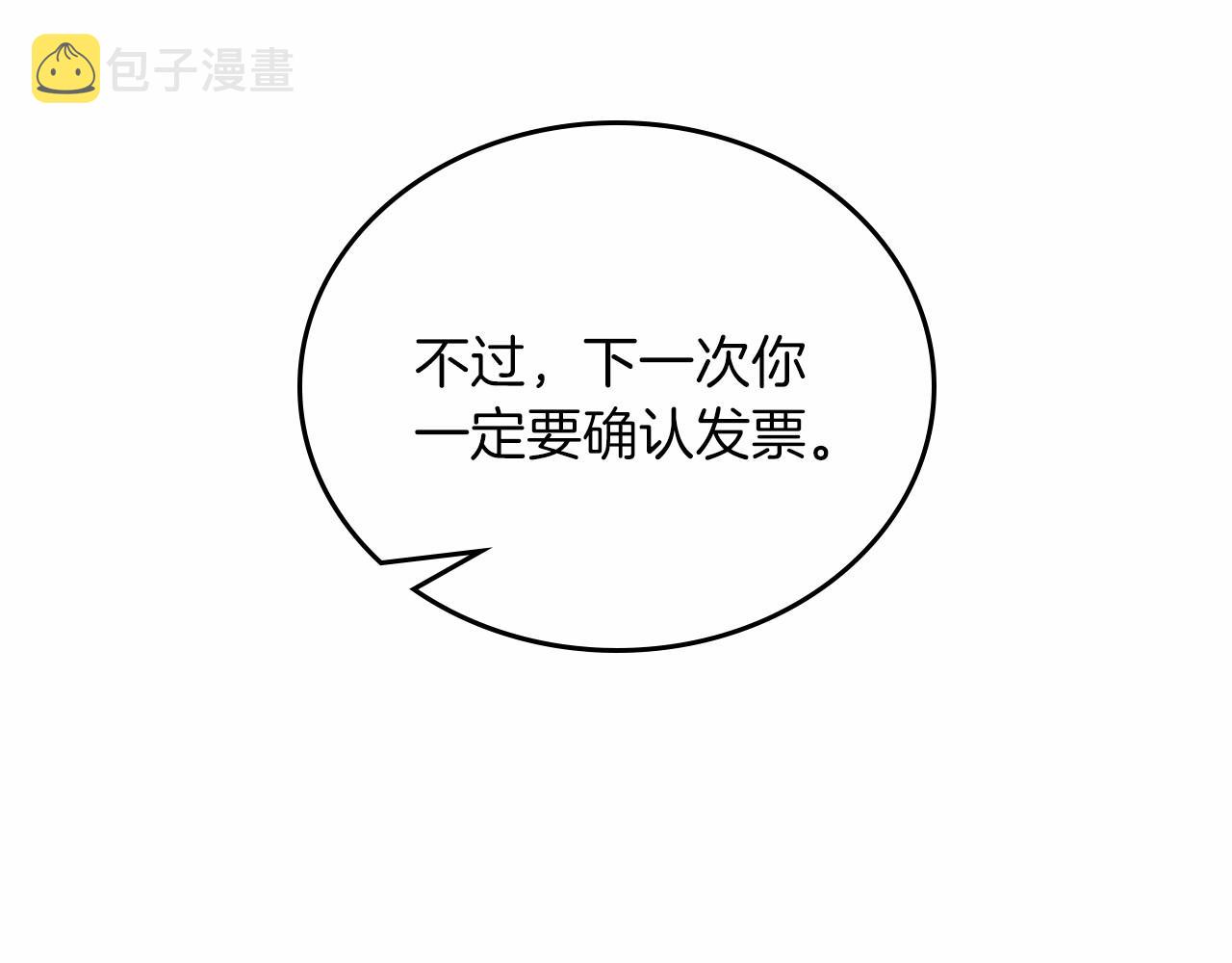 第77话 她不懂170