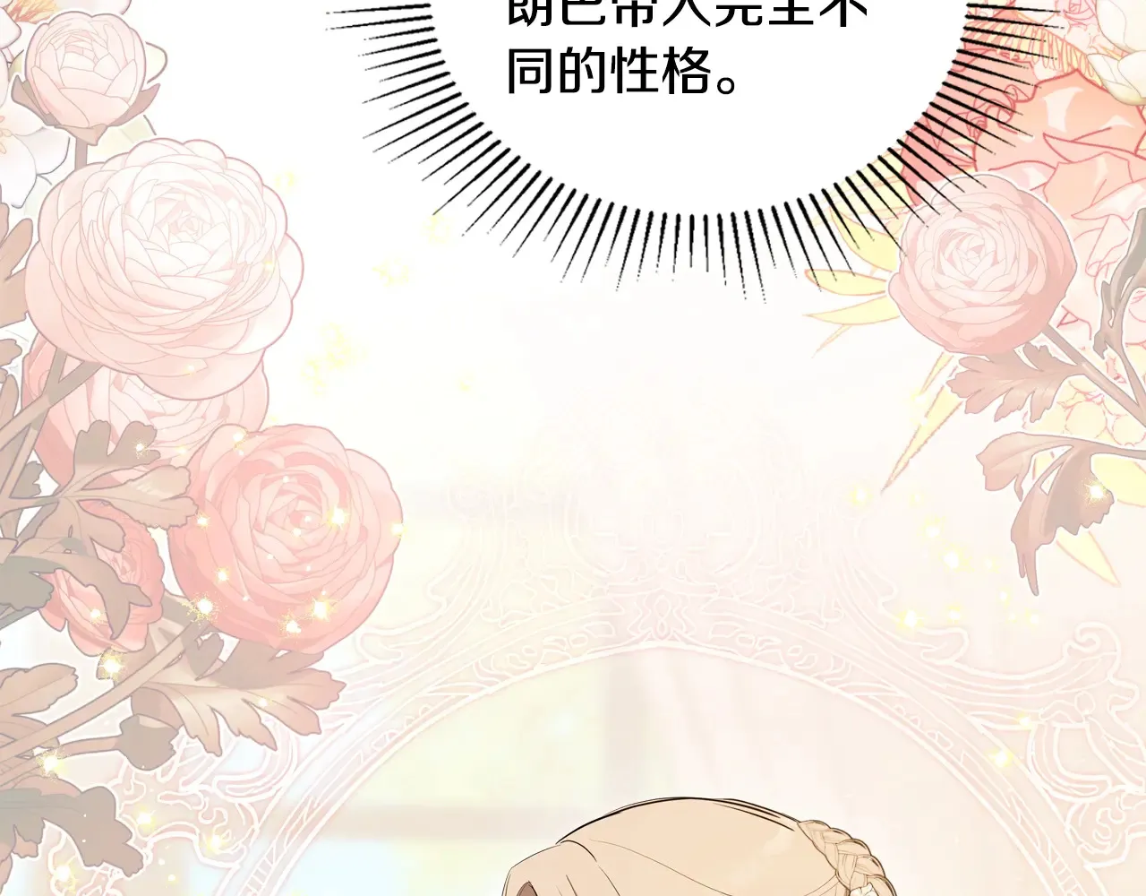第145话 商团博弈237