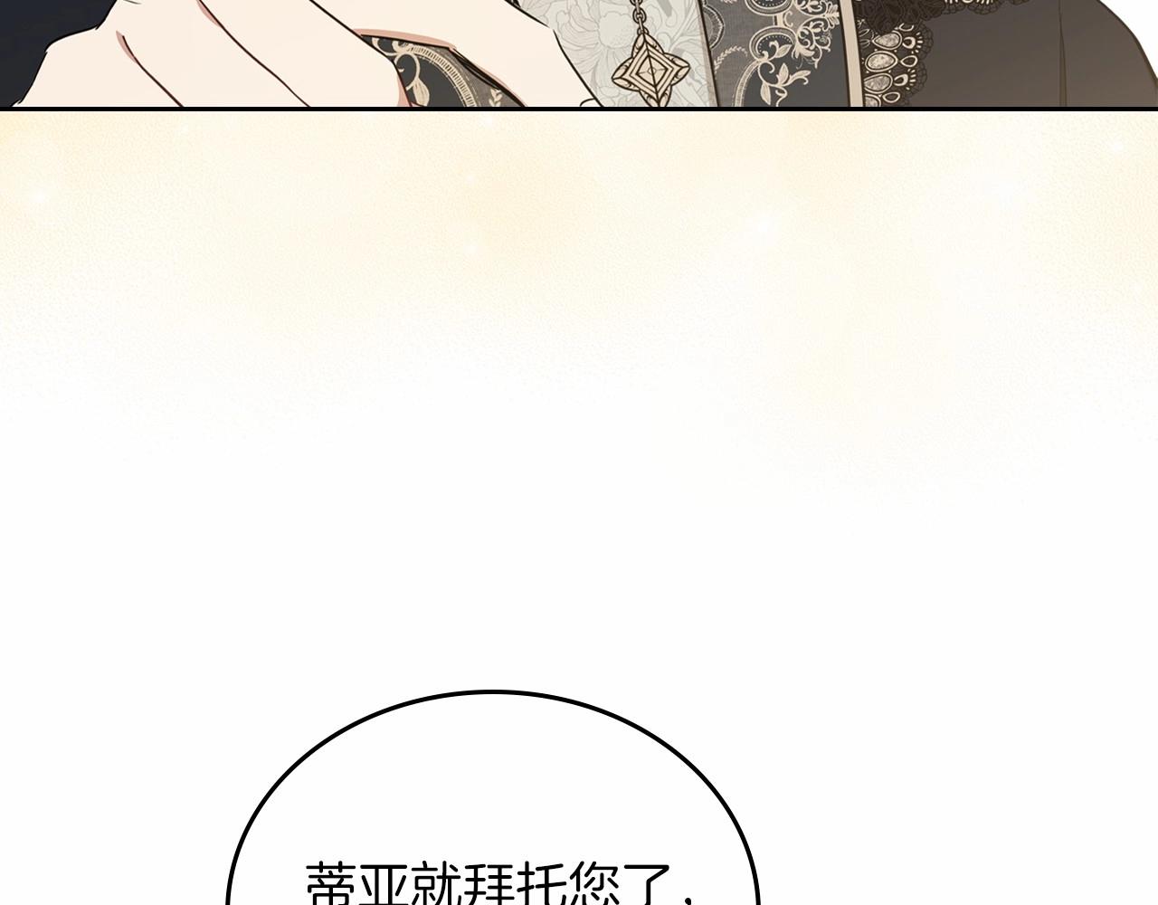 第78话 你是我的人102