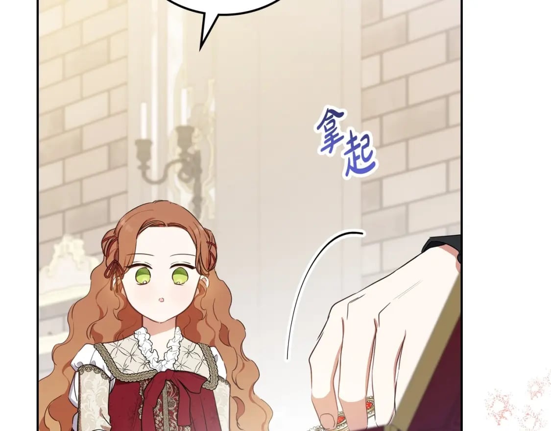 第116话 送礼物的人比收礼物的还开心呢191