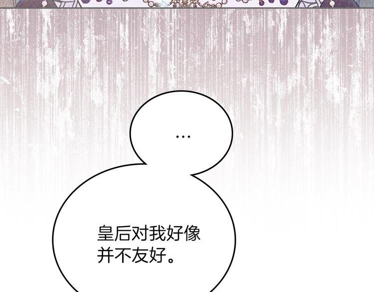 第32话 爸爸的决策71