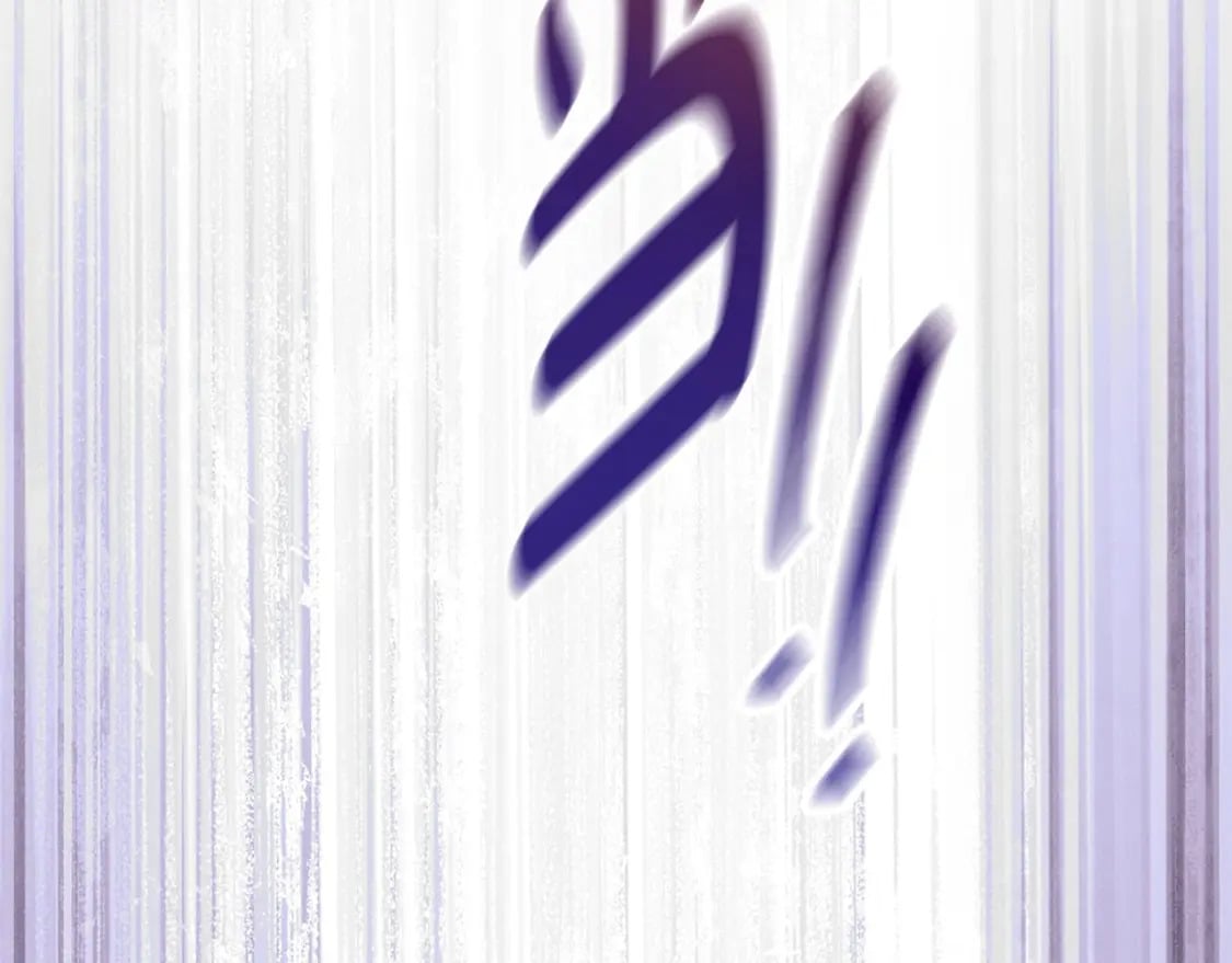 第二季完结话186