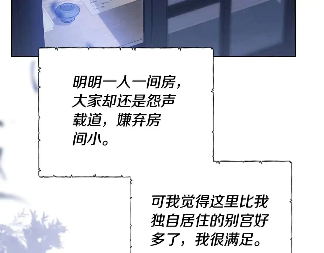 第125话 谁敢欺负我啊？96