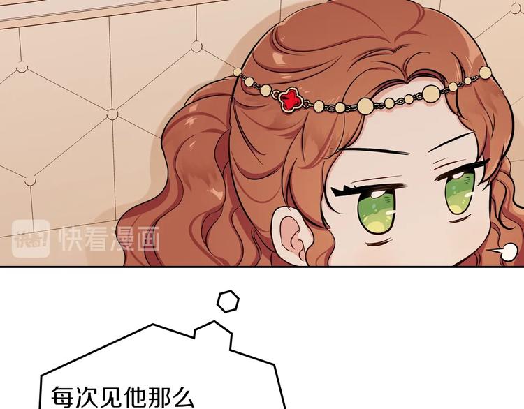 第9话 木桩的价值31