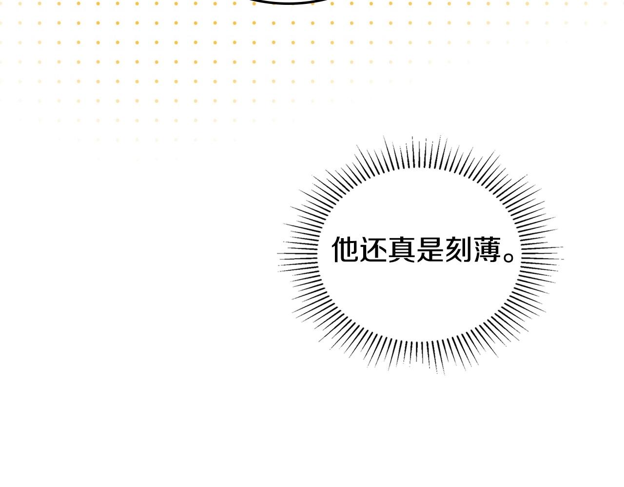 第99话 谈判场23