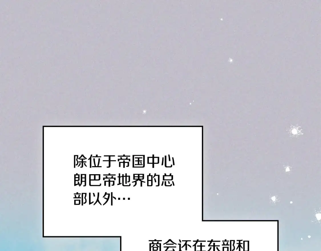 第126话 你是哪位？27