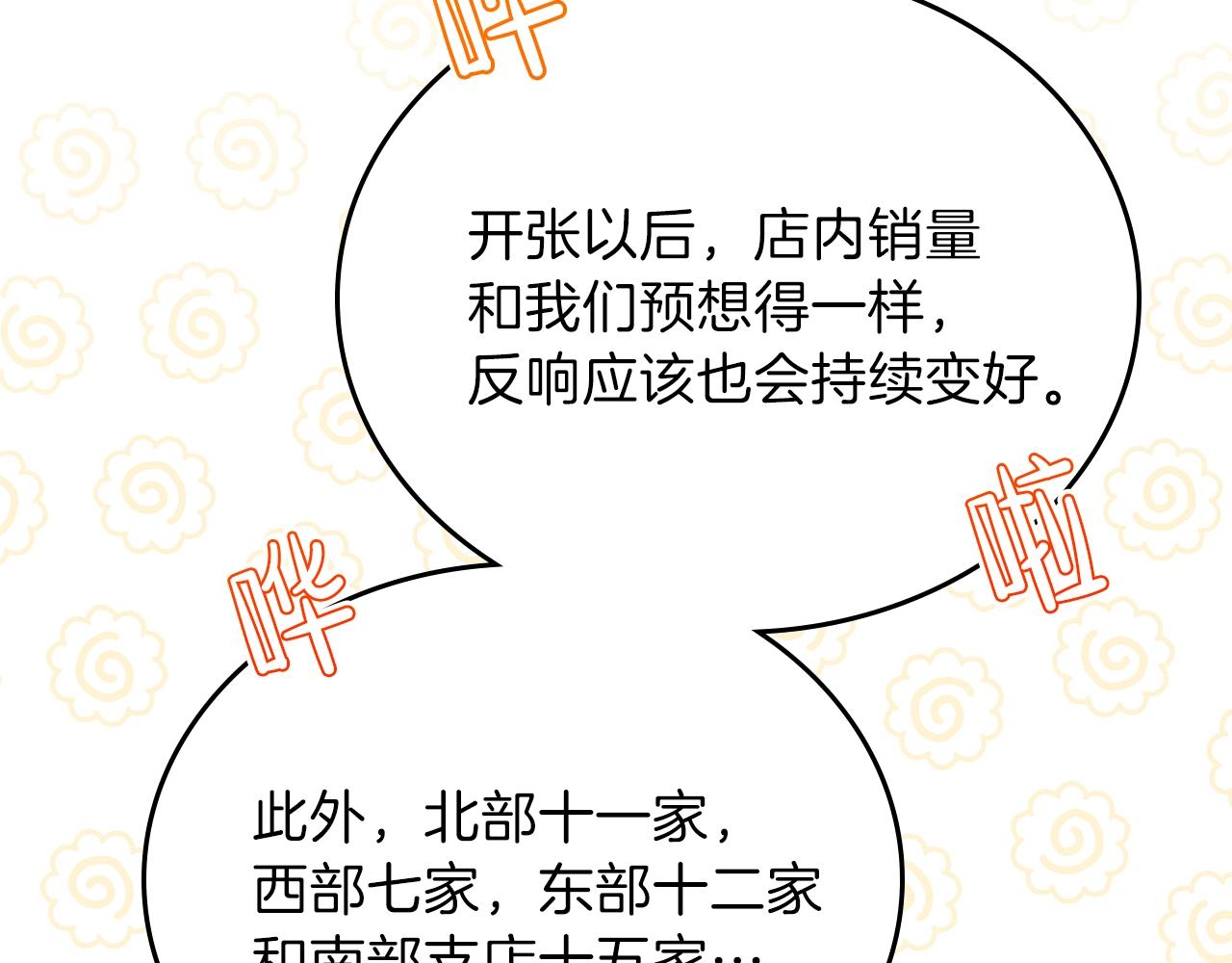 第二季·启·我好想你221