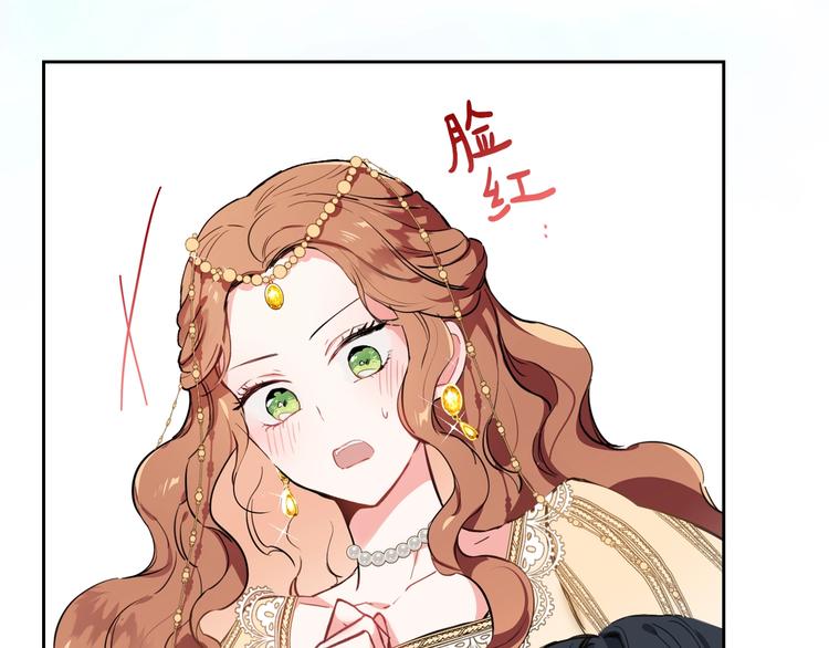 第0话 我的蒂亚67