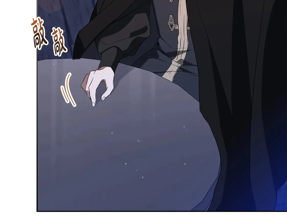 第140话 交易的最终目的241