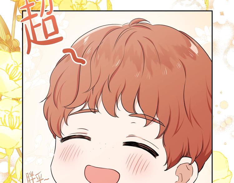 第23话 不懂规矩152
