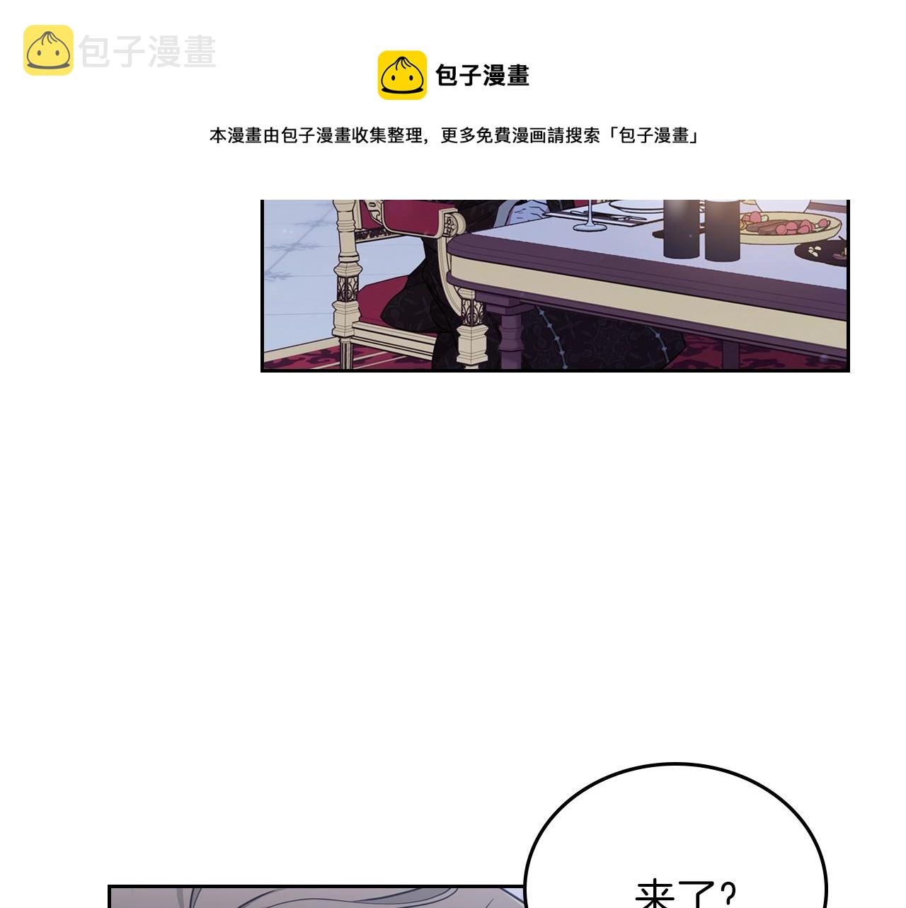 第53话 爸爸抱抱160