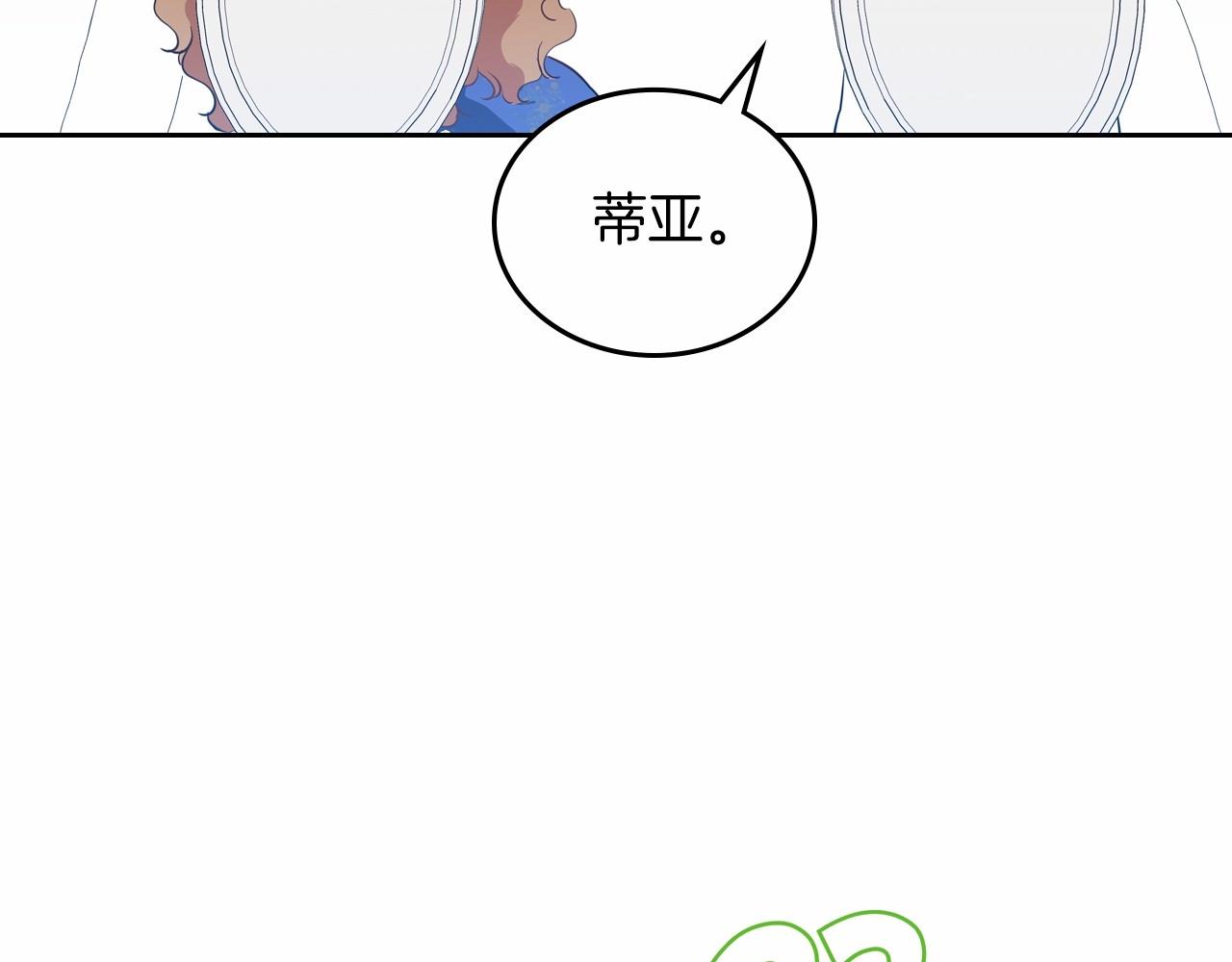 第86话 帕雷斯的安慰118