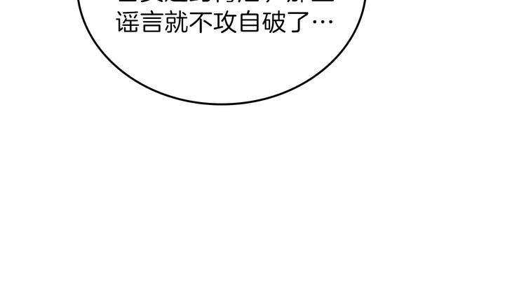 第34话 成为“您”的人27