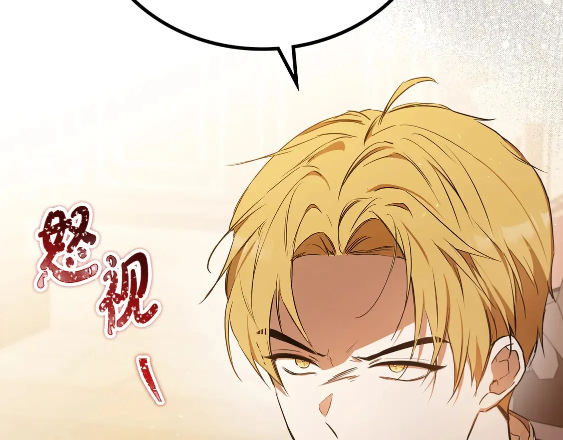 第144话 让我看看你脸皮有多厚215