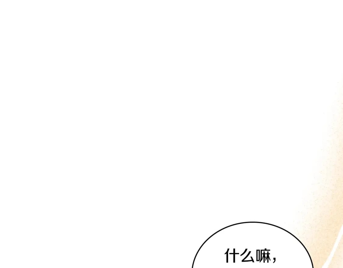 第112话 爸爸、爷爷都哭了…33