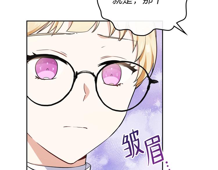 第24话 冒险进宫113