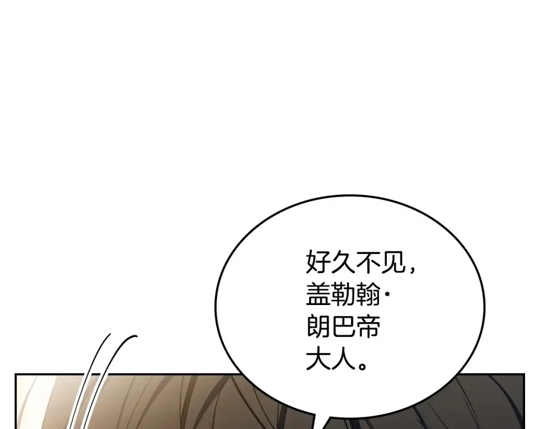 第132话 一直没事找事194