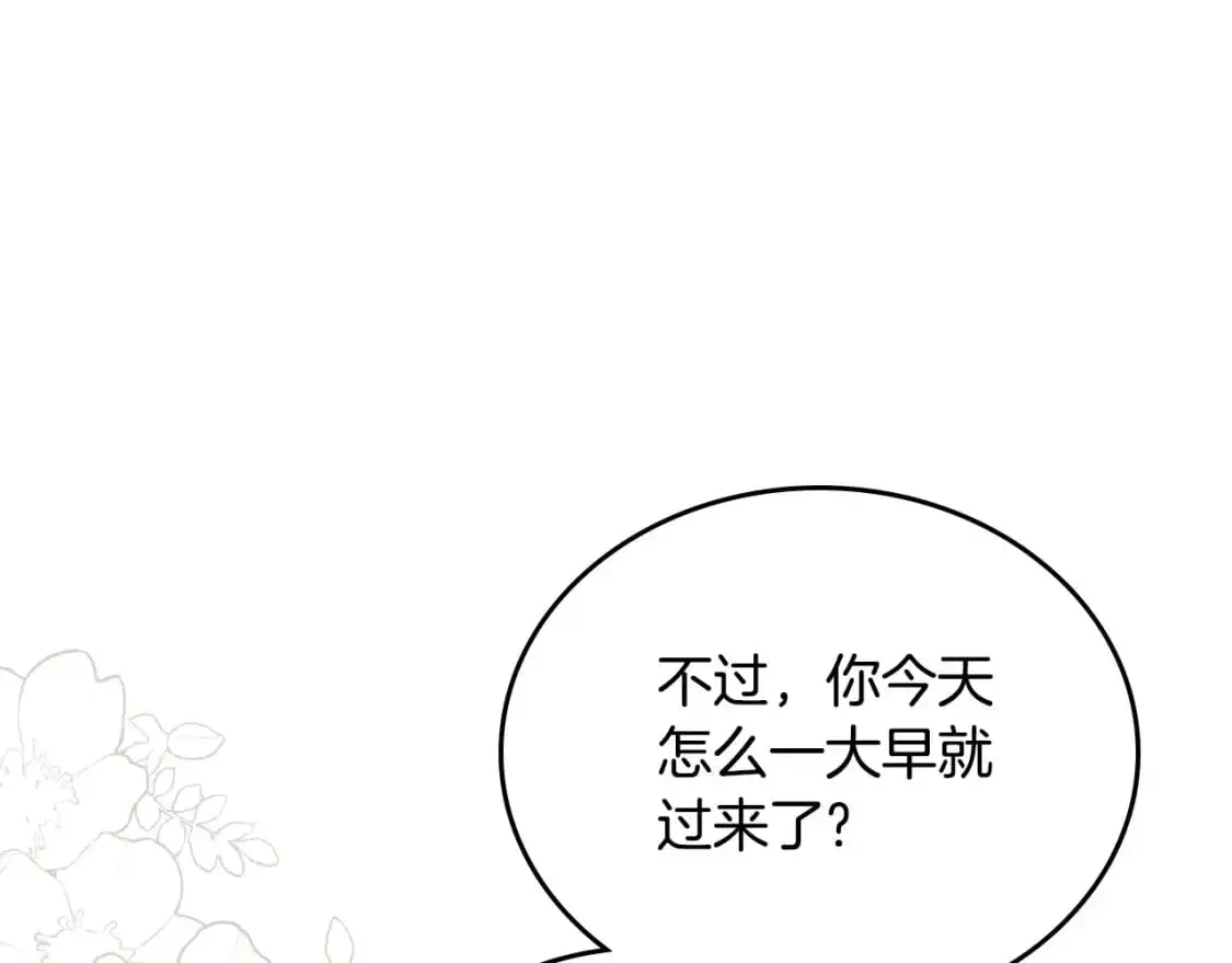 第122话 取消代理家主22